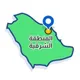 أهل الشرقية 🌊🌴