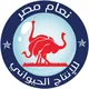 نعام مصر للإنتاج الحيواني 🥇
