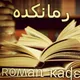 📚 درخواست کتاب جاست 📚