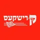 קרישקעס