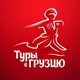 Туры в Грузию🇬🇪 с Georgia_in_heart - Грузия/Georgia