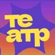 Валенсия и театр | Театральное путешествие
