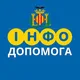 ВАЛЕНСІЯ 🇪🇸 ІНФО ДОПОМОГА