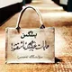 🍃ئۈنسىز تېۋىشلەر👣