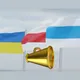Валенсия! Вместе за свободу!
