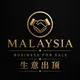 Malaysia Business for Sale (Kim)