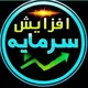 سرمایه گذاری اکسیر فارکس