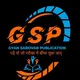 GYAN SAROVAR PUBLICATION