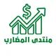 منتدى المضارب للاسهم
