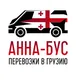 Поездки Грузия - Мариуполь, Бердянск, Мелитополь