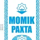 Богот сентр. Хумо ён тарафи