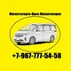 Магнитогорск-Орск-Магнитогорск