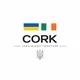 Українці в Корку | Чат 🇮🇪
