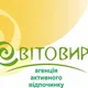"СВІТОВИР": СВІТ мандрів - ТО ВИР емоцій !