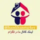 گروه همخونه یاب ترکیه