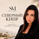 Северный Кипр | Sima Makeeva