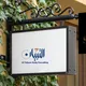 Al Tebyan Study Consulting