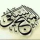 Salafyoon in South Africa