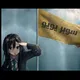 سوبـر يويو
