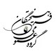 فرهیختگان گروه عمومی