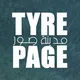Tyre City | مدينة صور