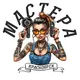 ВСЕ МАСТЕРА КРАСОТЫ КРАСНОЯРСК | РАБОТА, МОДЕЛИ, ОБУЧЕНИЕ, ОБЪЯВЛЕНИЯ