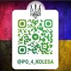 Умань - графік / розклад маршруток 💛💙