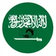 تعاون بين الإخوة في السعودية