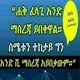 دعوة التوحيد والسنة