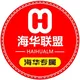 【海华联盟】@haihualm 出海资源项目交流【谨防假冒】 供需速配 海华出海 担保 专业机构 交流群 社区 公群 海华 家族【海华总群】