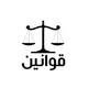 كروب جامعه بغداد