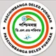 "পশ্চিমবঙ্গ ডি.এল.এড পরিবার"