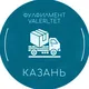 Фулфилмент Казань Valeri_tet 📦