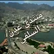 مجموعة منتدى عدن السلفي