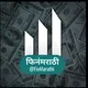 शेअर मार्केट चर्चा आणि मार्गदर्शन - फिनंमराठी