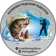 Калининградский рыболов - Online