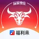 福利来手摇牛牛🐮