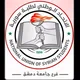 فرع جامعة دمشق للاتحاد الوطني لطلبة سورية