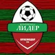 Футбольный клуб "ЛИДЕР ЮГ" Краснодар