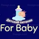 FOR BABY Andijon
