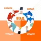 Бизнес ВЭД@SDM-Group