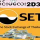 ထိုင်းမလေး2D3Dမိသားစုgp