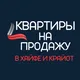 Объявления недвижимости в Хайфе