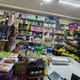 NUR MARKET SAVDO