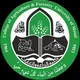 المؤتمر الدولي الزراعي الرابع / جامعة الموصل / كلية الزراعة والغابات