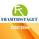 Framtidståget для українців у Стокгольмі