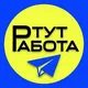 ФРИЛАНС | FREE CHAT