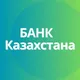 Фридом Банк Казахстан - Сообщество