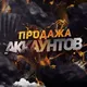 Free Fire Uzbekistan