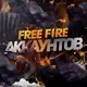 FREE FIRE UZBEKISTAN 🇺🇿